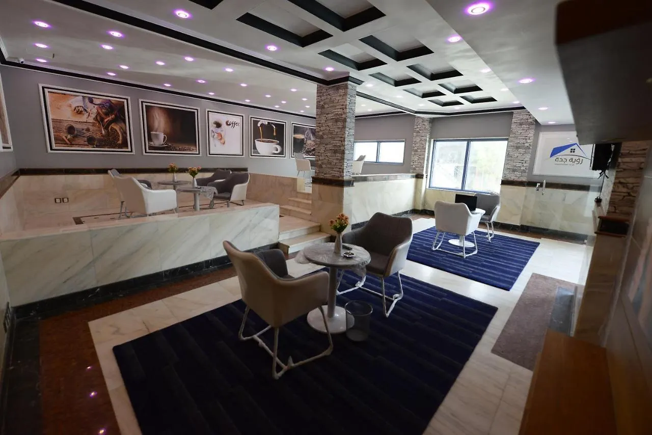 Lägenhetshotell رؤيه جدة للوحدات السكنية المفروشة