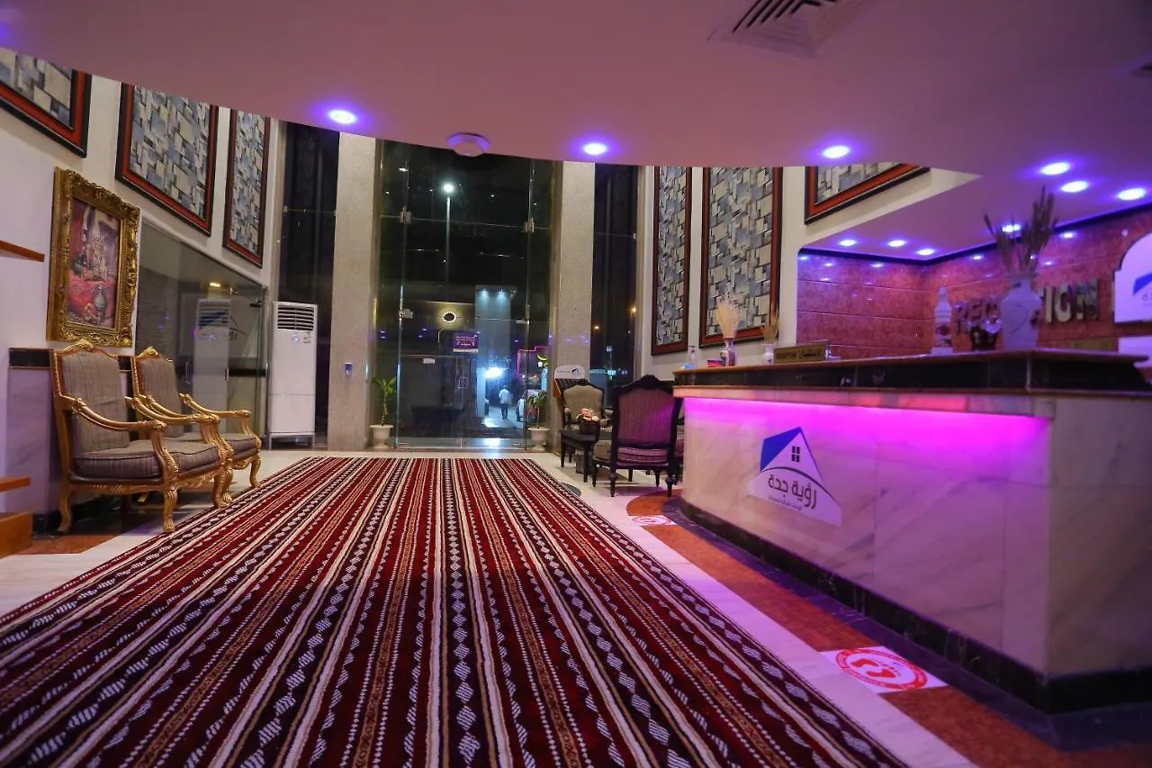 رؤيه جدة للوحدات السكنية المفروشة Jeddah